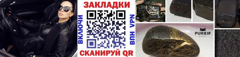 Метамфетамин Котлас