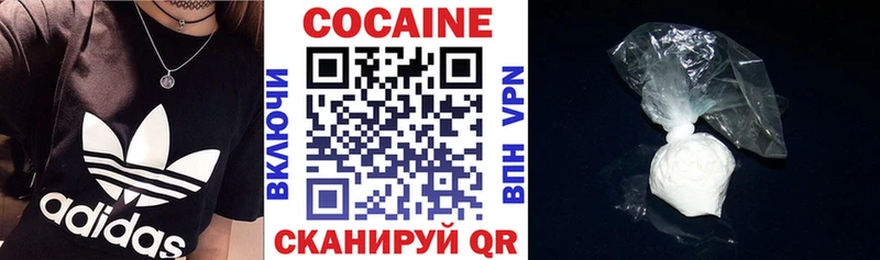 Купить наркотики цена Котлас Марихуана  Мефедрон  Cocaine  Бутират  ГАШ 
