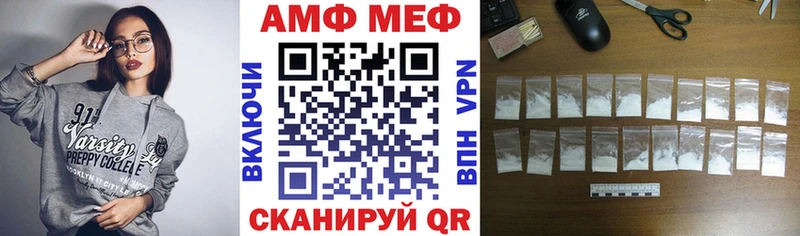 Амфетамин 98%  хочу   Котлас 