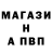МЕТАМФЕТАМИН винт Strider_Shark_YT