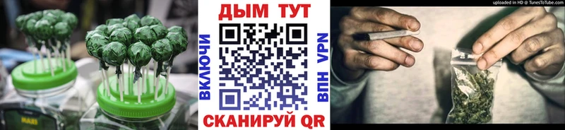 Canna-Cookies конопля  Котлас 