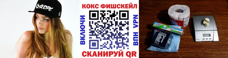 kraken вход  Котлас  Кокаин Fish Scale  продажа наркотиков 