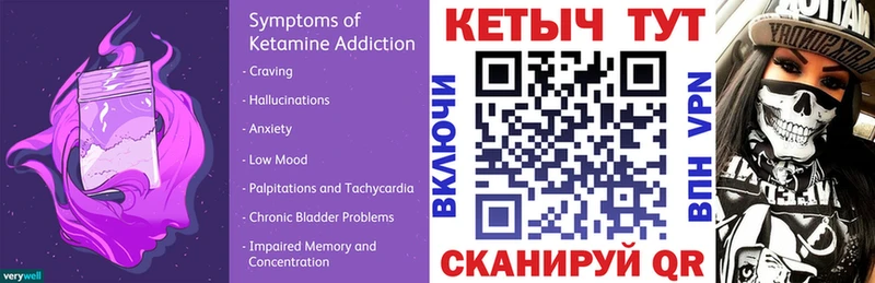 блэк спрут рабочий сайт  хочу   Котлас  КЕТАМИН ketamine 