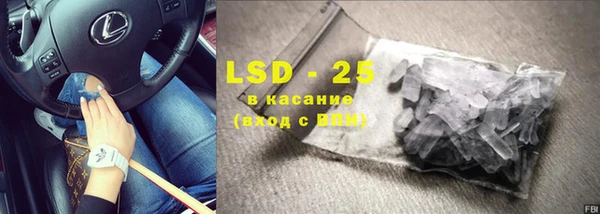 прущий лед Алексин