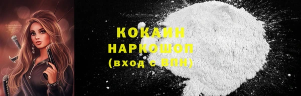 кокаин VHQ Алзамай