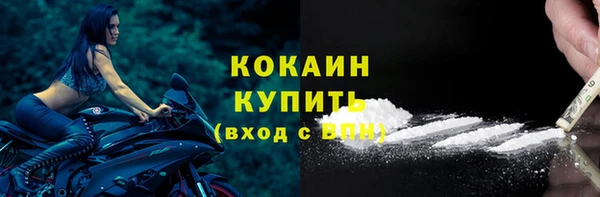 кокаин колумбия Алексеевка