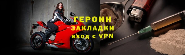ALPHA PVP Россошь