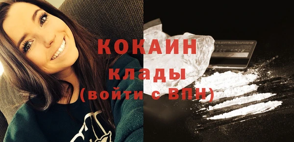 не бодяженный Рославль