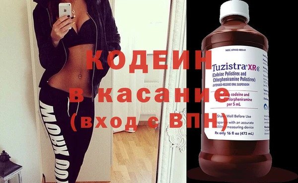 кокаин колумбия Алексеевка