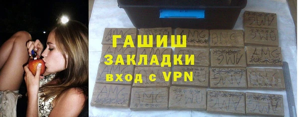 каннабис Абаза