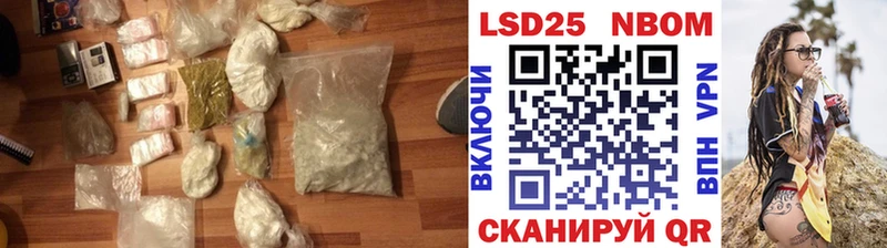 нарко площадка клад  МЕГА   Лсд 25 экстази ecstasy  Котлас  купить закладку 