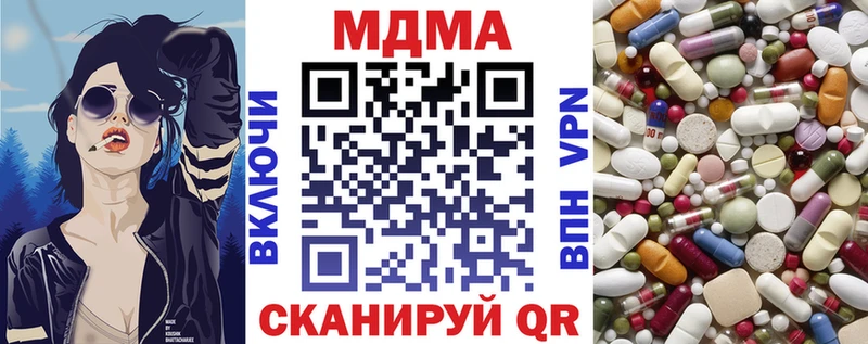 MDMA Molly  сколько стоит  Котлас 